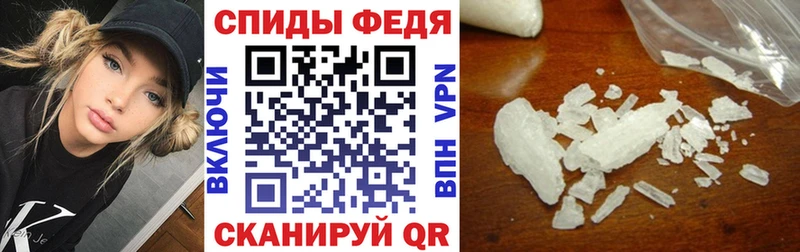 АМФЕТАМИН VHQ  закладки  Каменск-Шахтинский 