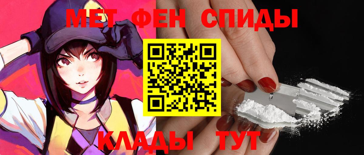 АМФ Premium Каменск-Шахтинский