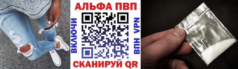 APVP VHQ  Каменск-Шахтинский 