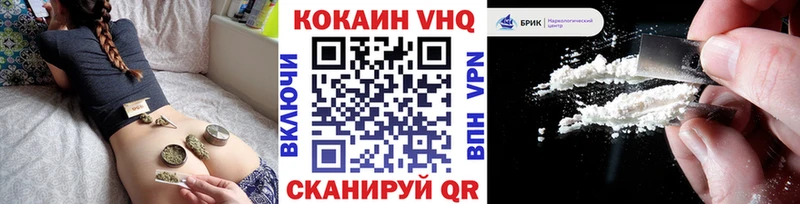 Cocaine Боливия  Каменск-Шахтинский 