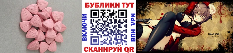 ЭКСТАЗИ Cube  OMG вход  Каменск-Шахтинский 