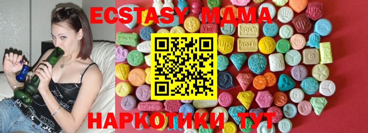 Ecstasy Philipp Plein Каменск-Шахтинский