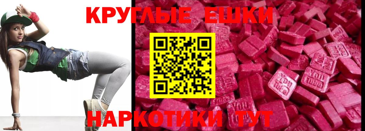 Каменск-Шахтинский  Ecstasy louis Vuitton  Экстази TESLA  Ecstasy  Вход с VPN 