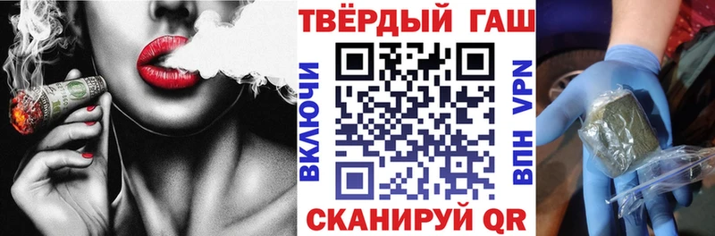 дарнет шоп  Каменск-Шахтинский  ГАШИШ Ice-O-Lator 