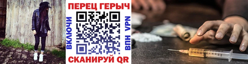 Героин VHQ  Каменск-Шахтинский 