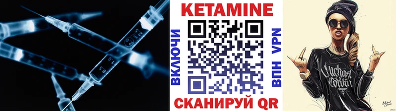 КЕТАМИН VHQ  мега рабочий сайт  Каменск-Шахтинский 