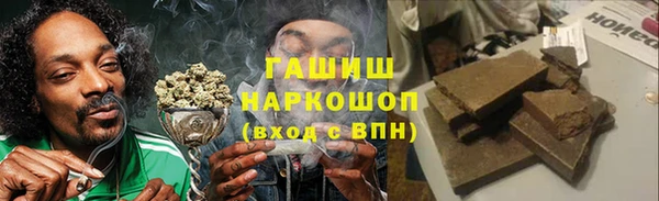 меф Елизово