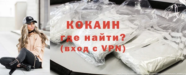 первитин Ельня