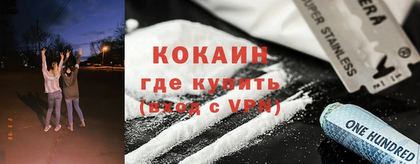 меф Елизово