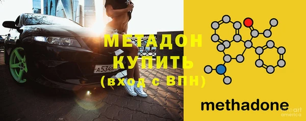 меф Елизово
