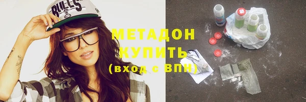 первитин Ельня