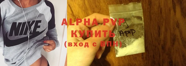 первитин Ельня