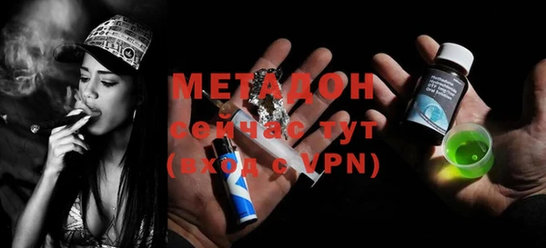 первитин Ельня