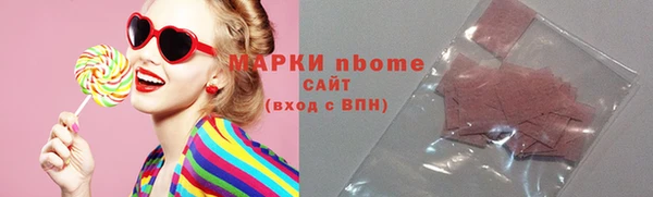 первитин Ельня