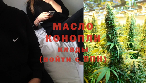 меф Елизово