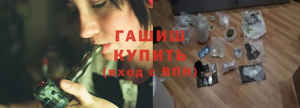 меф Туринск