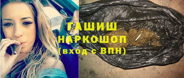 меф Елизово