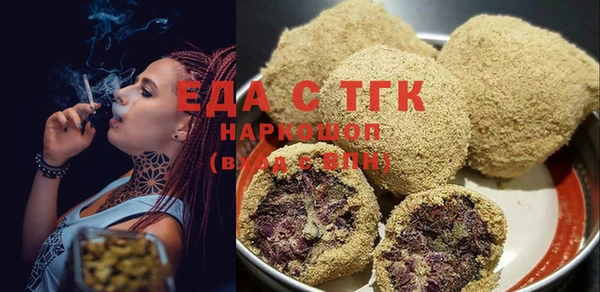 меф Елизово