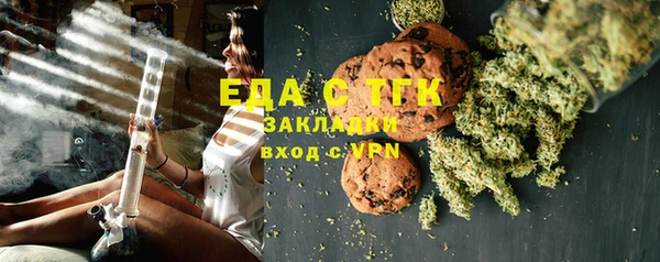 первитин Ельня
