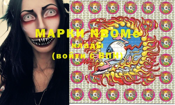 марки lsd Дмитровск