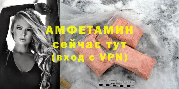 первитин Ельня