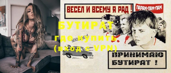 меф Елизово