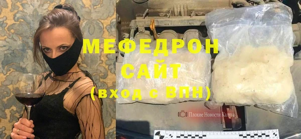первитин Ельня