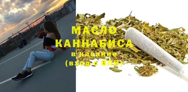 меф Елизово