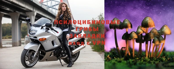 меф Елизово