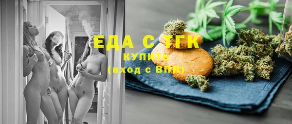 амфетамин Тында