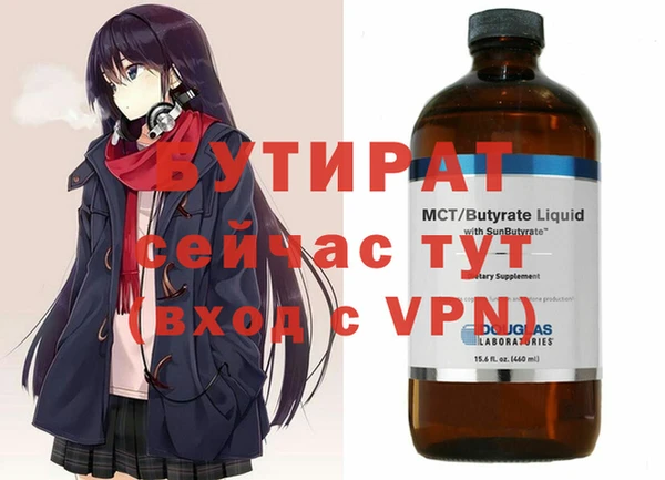 первитин Ельня