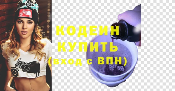 меф Елизово