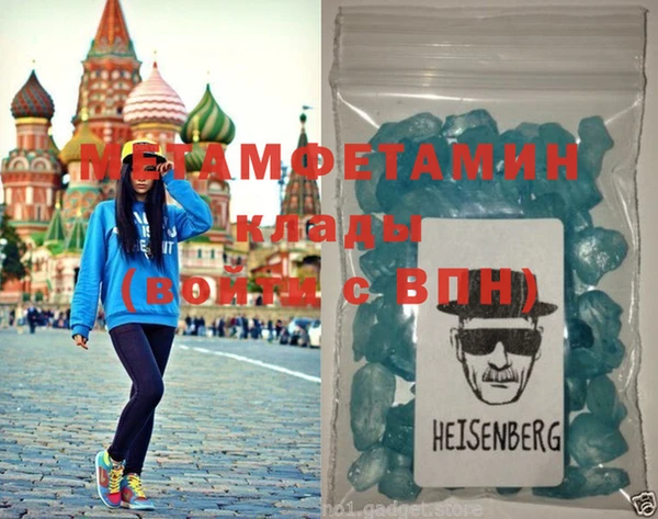 меф Елизово
