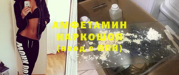 первитин Ельня