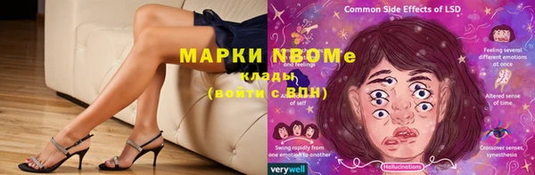 меф Елизово