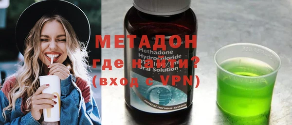 меф Елизово
