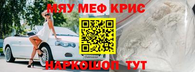 прущие грибы Лесосибирск