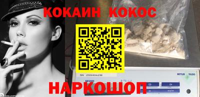 твердый Ливны