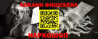 прущие грибы Лесосибирск
