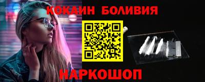 прущие грибы Лесосибирск