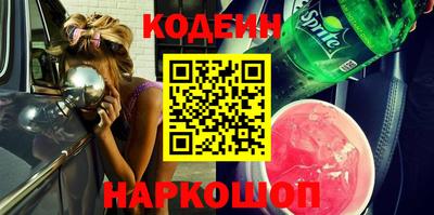 прущие грибы Лесосибирск