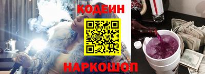 прущие грибы Лесосибирск