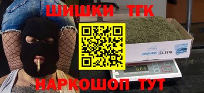 прущие грибы Лесосибирск