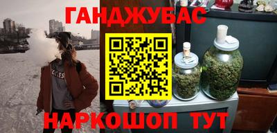 прущие грибы Лесосибирск