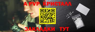 прущая мука Ликино-Дулёво