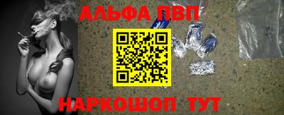 прущие грибы Лесосибирск