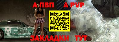 прущие грибы Лесосибирск