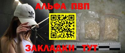 прущие грибы Лесосибирск