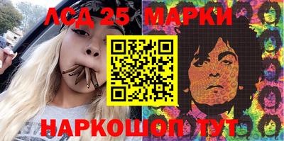 прущие грибы Лесосибирск