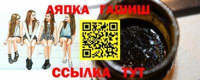прущие грибы Лесосибирск